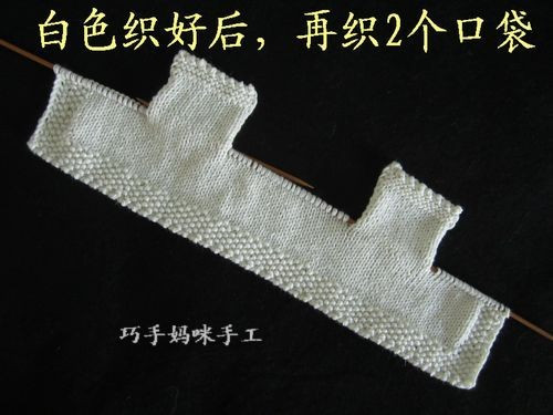 Q夢(mèng)-----兒童背心 - xrzs000 - 心如止水