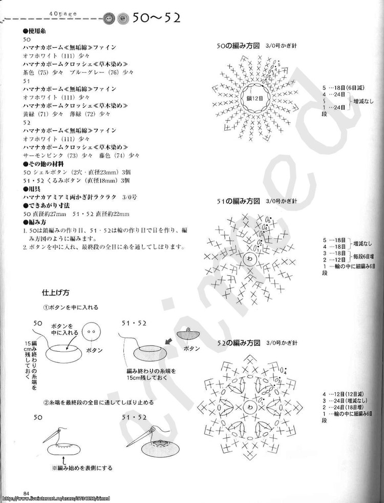 包扣 - 夏天 - 夏天