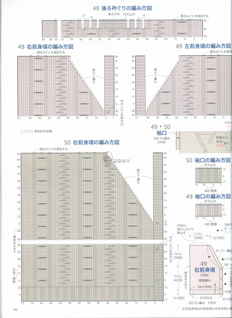 【戀戀云汀】2015今編.春夏 - 戀戀云汀 - 汀水云間戀戀云汀