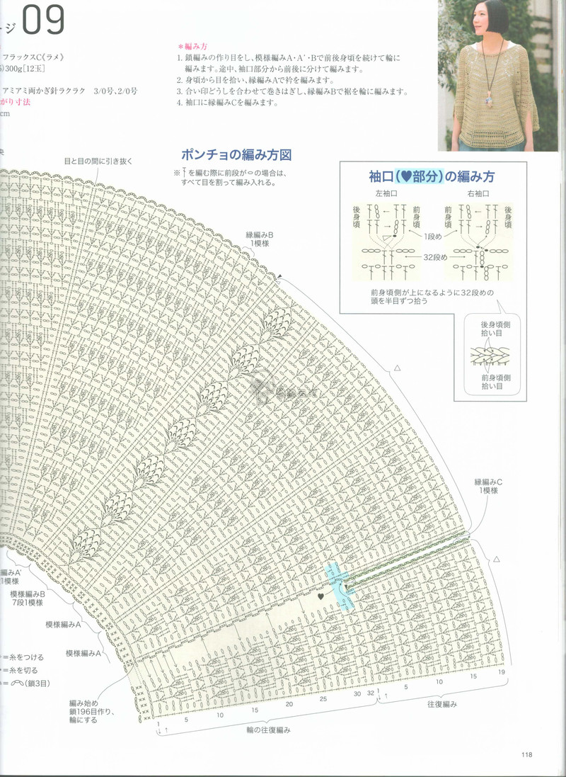 【戀戀云汀】2015今編.春夏 - 戀戀云汀 - 汀水云間戀戀云汀
