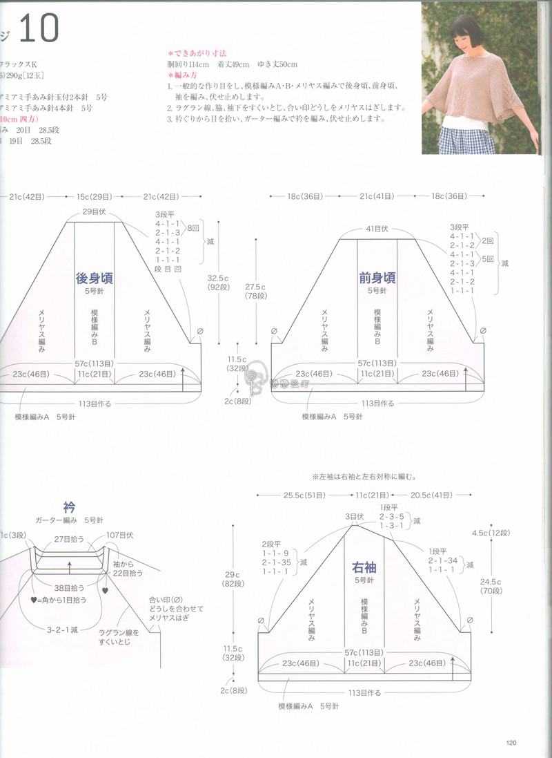 【戀戀云汀】2015今編.春夏 - 戀戀云汀 - 汀水云間戀戀云汀