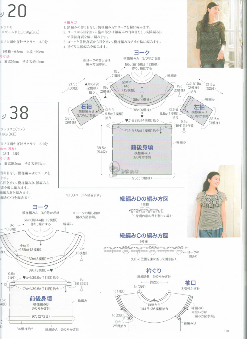 【戀戀云汀】2015今編.春夏 - 戀戀云汀 - 汀水云間戀戀云汀