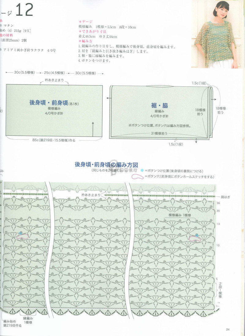 【戀戀云汀】2015今編.春夏 - 戀戀云汀 - 汀水云間戀戀云汀