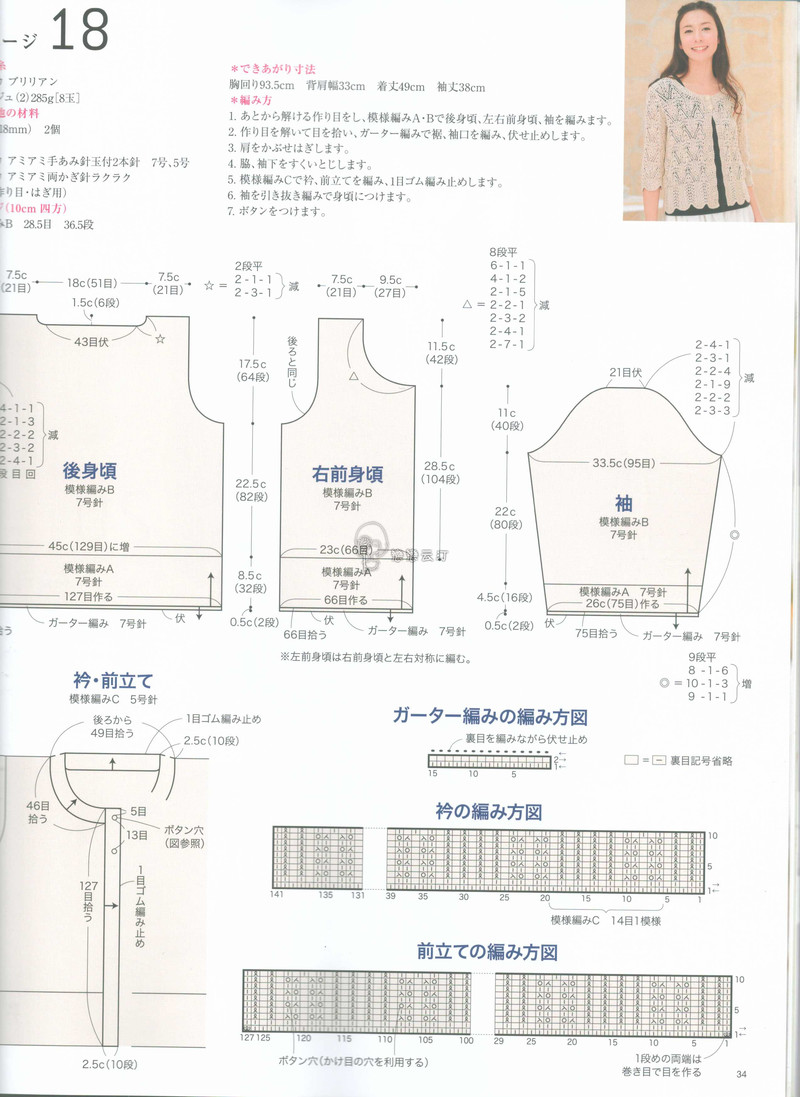 【戀戀云汀】2015今編.春夏 - 戀戀云汀 - 汀水云間戀戀云汀