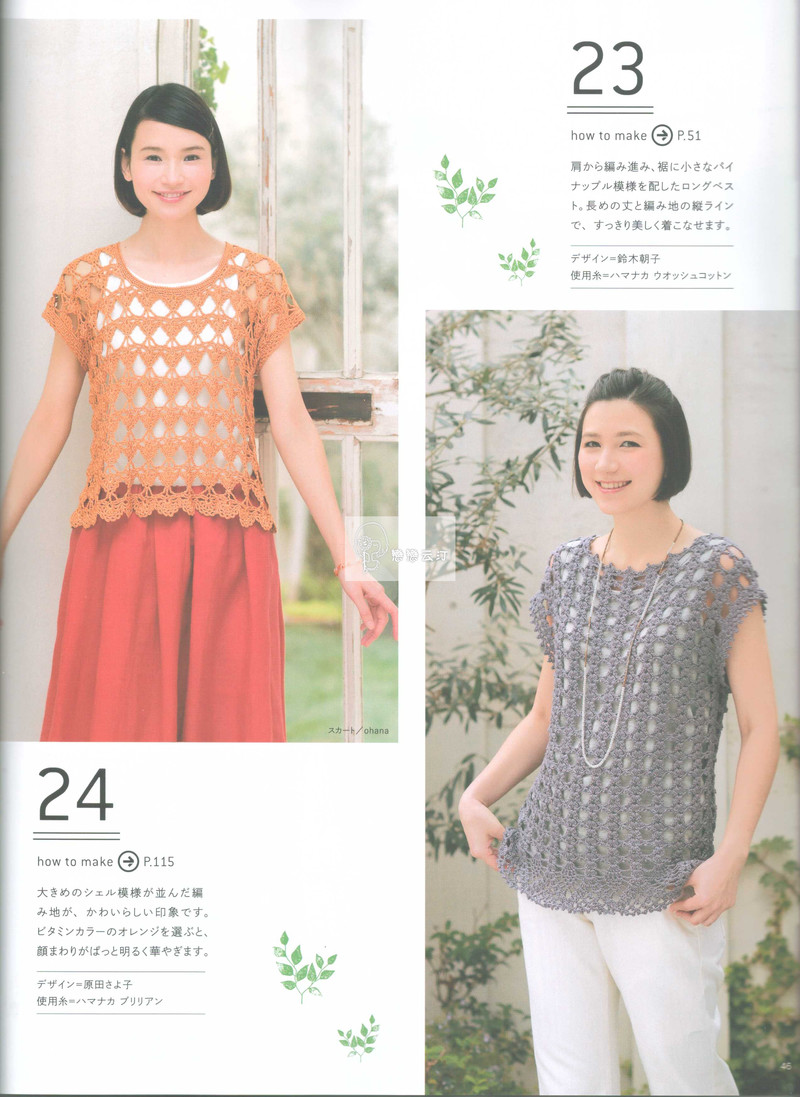 【戀戀云汀】2015今編.春夏 - 戀戀云汀 - 汀水云間戀戀云汀