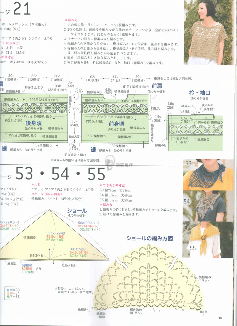【戀戀云汀】2015今編.春夏 - 戀戀云汀 - 汀水云間戀戀云汀