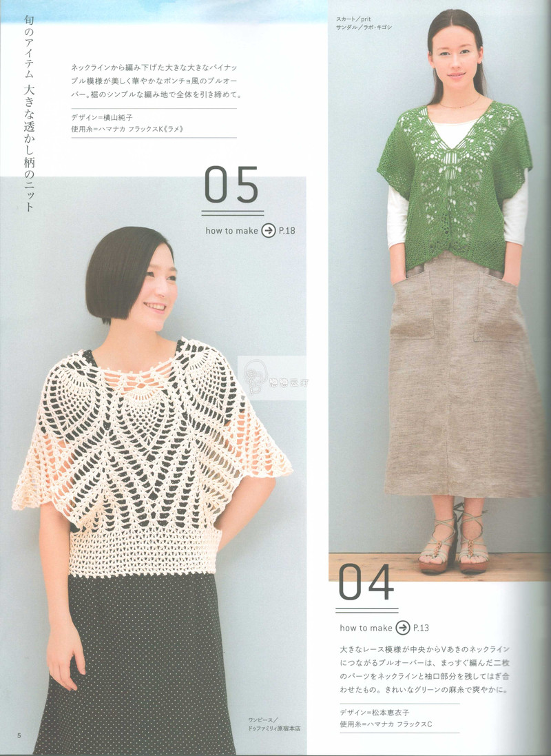 【戀戀云汀】2015今編.春夏 - 戀戀云汀 - 汀水云間戀戀云汀