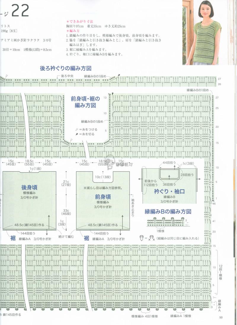 【戀戀云汀】2015今編.春夏 - 戀戀云汀 - 汀水云間戀戀云汀
