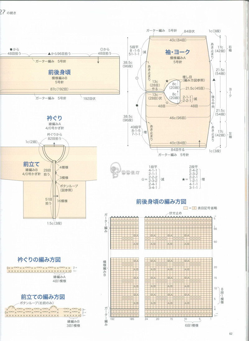 【戀戀云汀】2015今編.春夏 - 戀戀云汀 - 汀水云間戀戀云汀