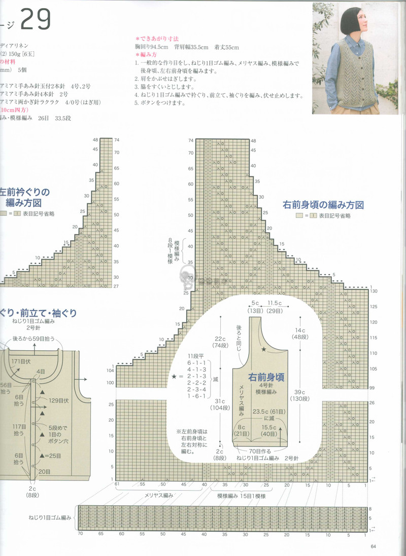 【戀戀云汀】2015今編.春夏 - 戀戀云汀 - 汀水云間戀戀云汀
