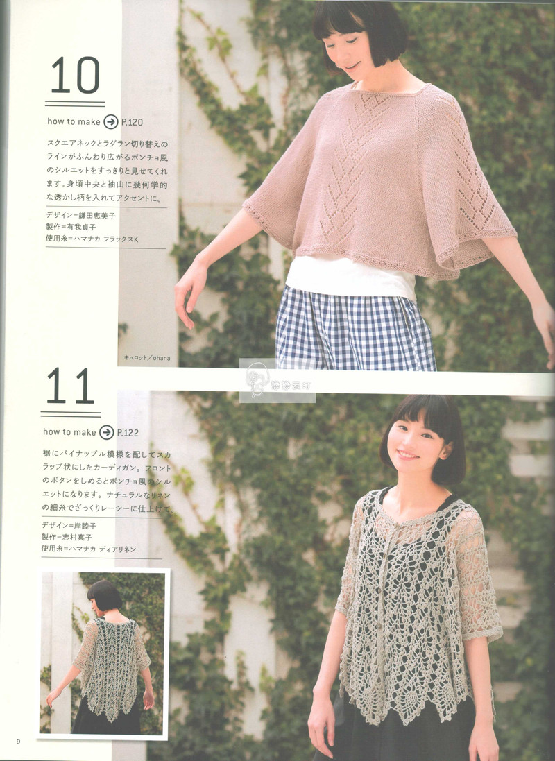 【戀戀云汀】2015今編.春夏 - 戀戀云汀 - 汀水云間戀戀云汀