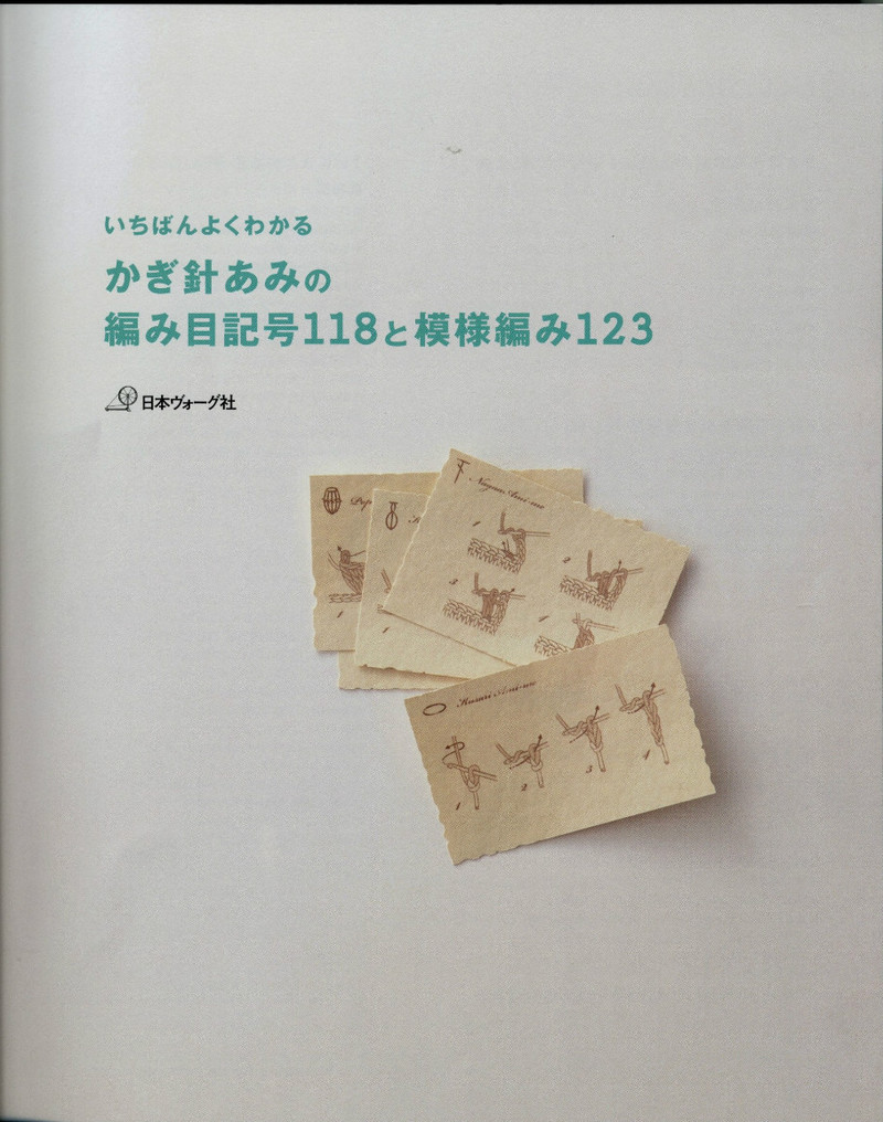 手蕓の山久 NV70142 - 紫蘇 - 紫蘇的博客