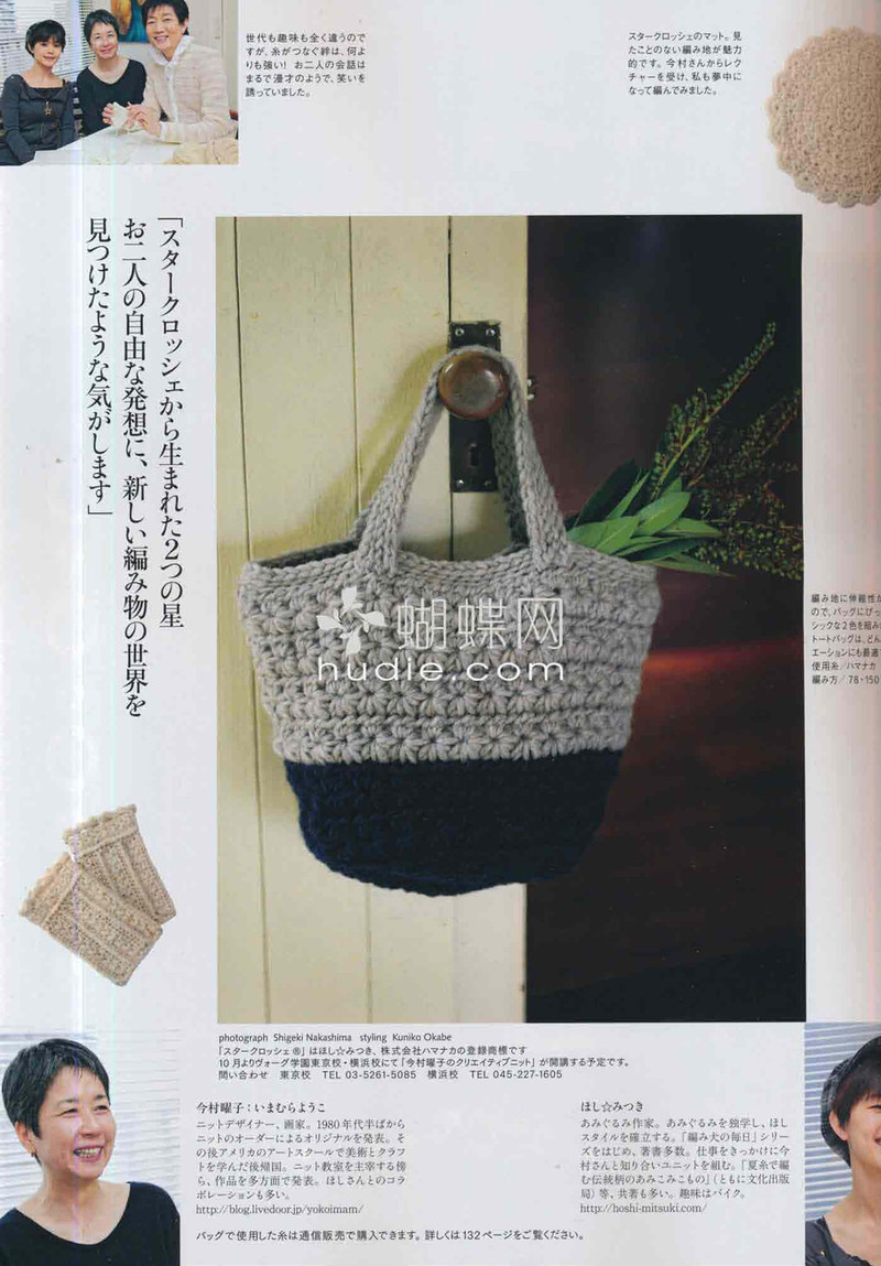 Keito Dama 155  毛線球   (2) - 紫蘇 - 紫蘇的博客
