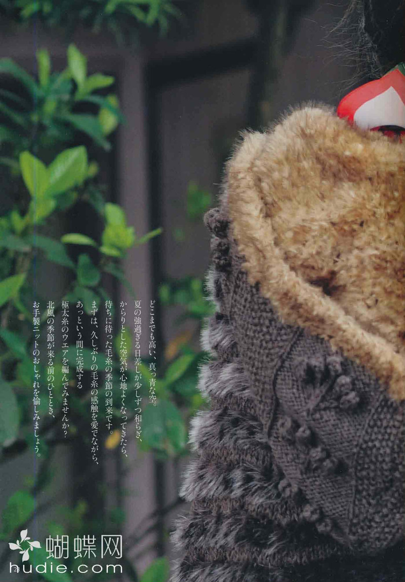 Keito Dama 155  毛線球   (2) - 紫蘇 - 紫蘇的博客