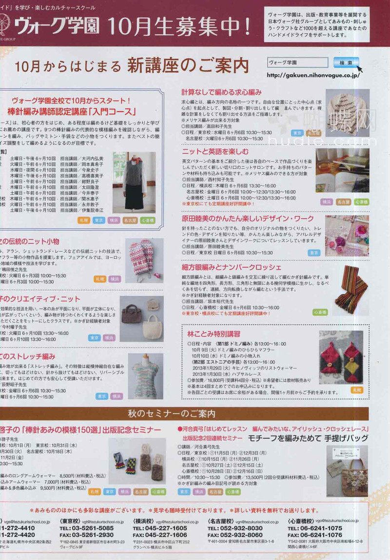 Keito Dama 155  毛線球   (2) - 紫蘇 - 紫蘇的博客