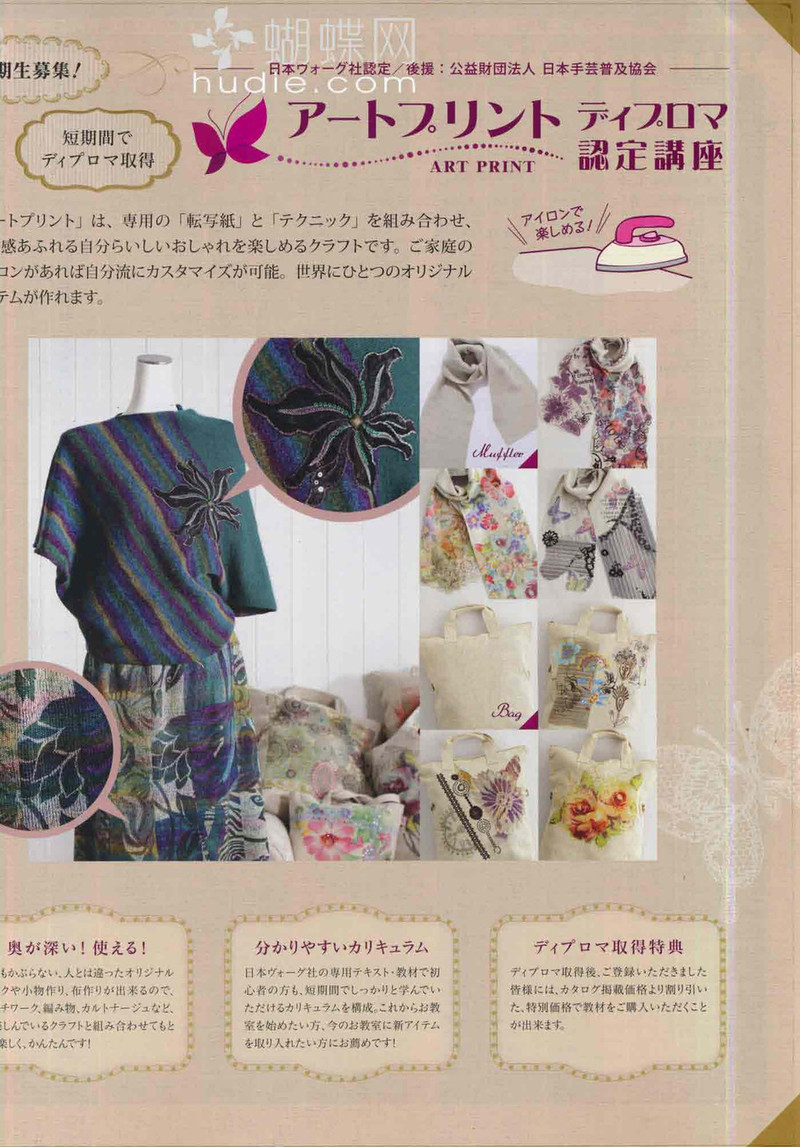 Keito Dama 155  毛線球   (2) - 紫蘇 - 紫蘇的博客