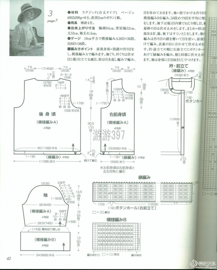 夏開 - 楚天 - 楚天·海闊天空