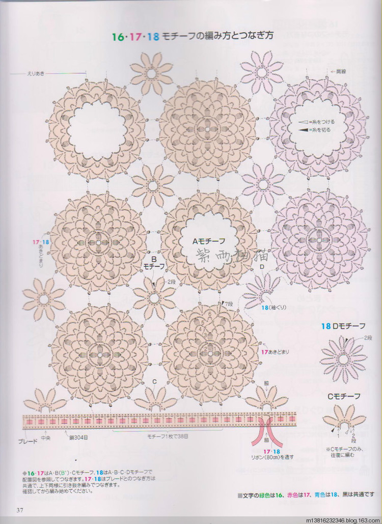 紫雨掃描2014手編大好全書(shū) - 紫雨 - 紫雨