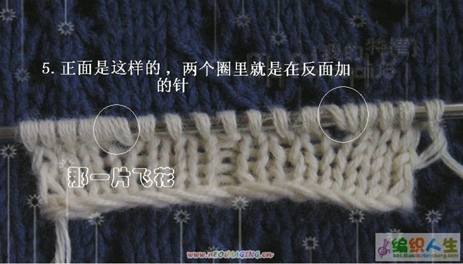 收集滴一些領(lǐng)口 插肩 腋下 袖 編織法 - 可可 - 可可的博客 收集滴一些領(lǐng)口 插肩 腋下 袖 編織法 - 可可 - 可可的博客