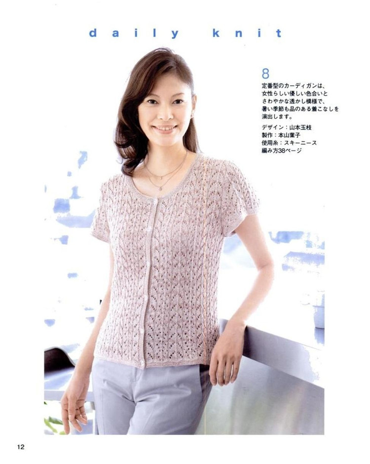 Lets knit series 2011春夏 - cissy-xi - xijie065的博客