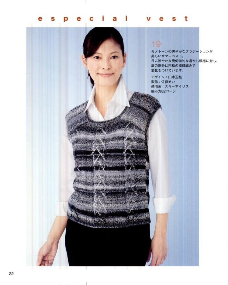 Lets knit series 2011春夏 - cissy-xi - xijie065的博客