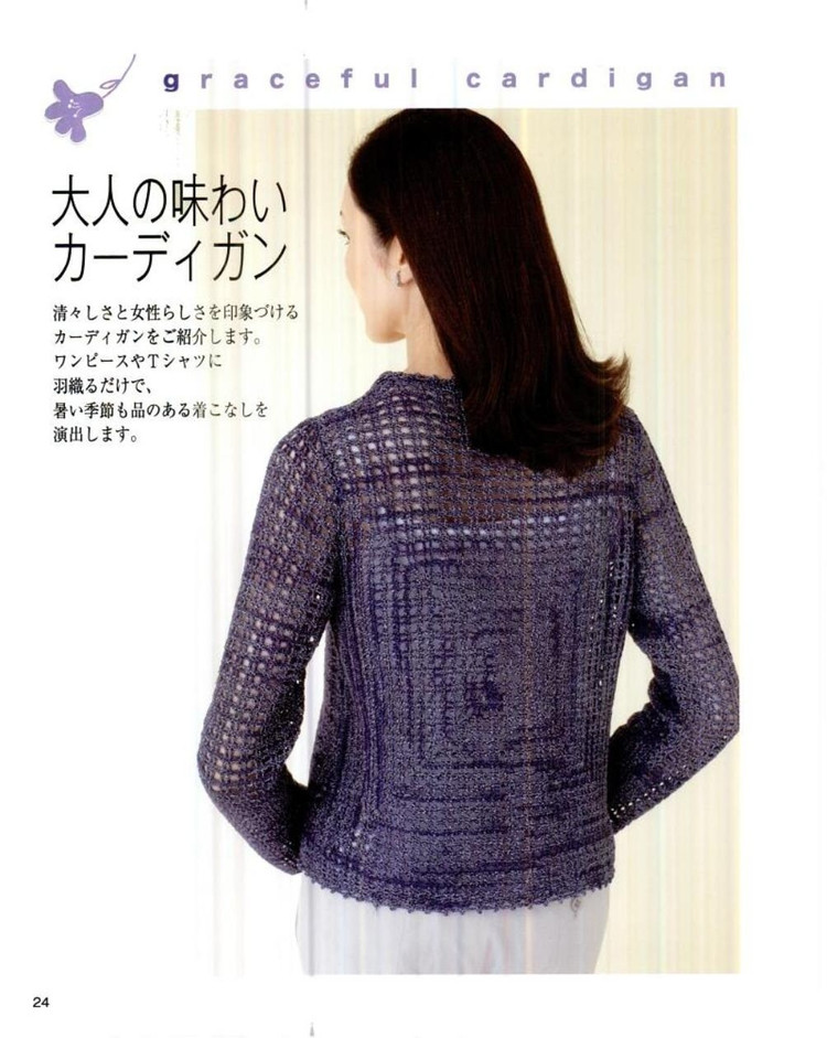 Lets knit series 2011春夏 - cissy-xi - xijie065的博客