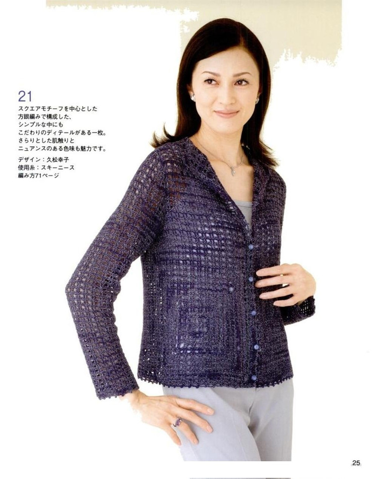 Lets knit series 2011春夏 - cissy-xi - xijie065的博客