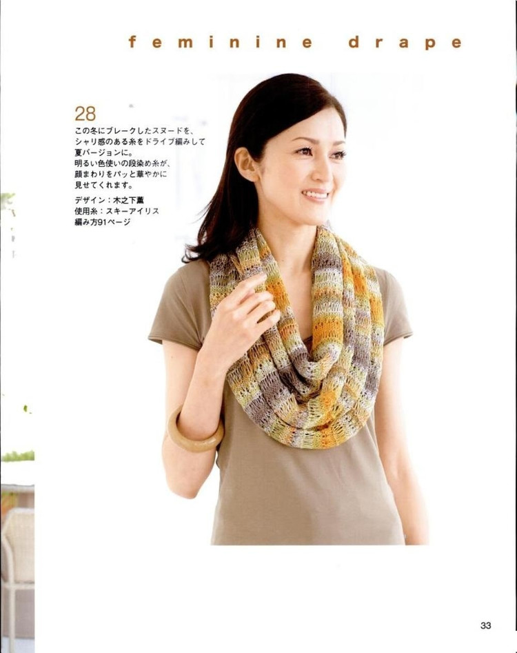 Lets knit series 2011春夏 - cissy-xi - xijie065的博客