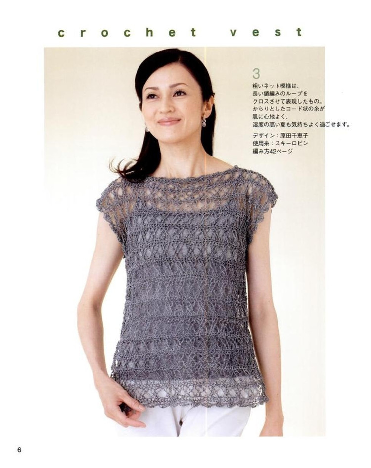 Lets knit series 2011春夏 - cissy-xi - xijie065的博客