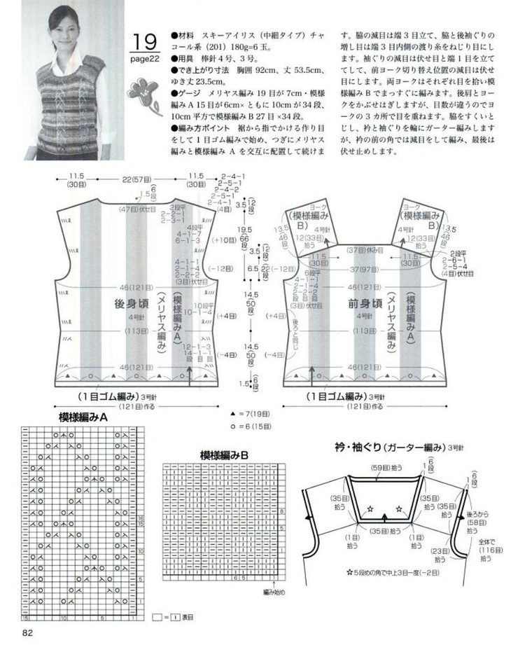 Lets knit series 2011春夏 - cissy-xi - xijie065的博客