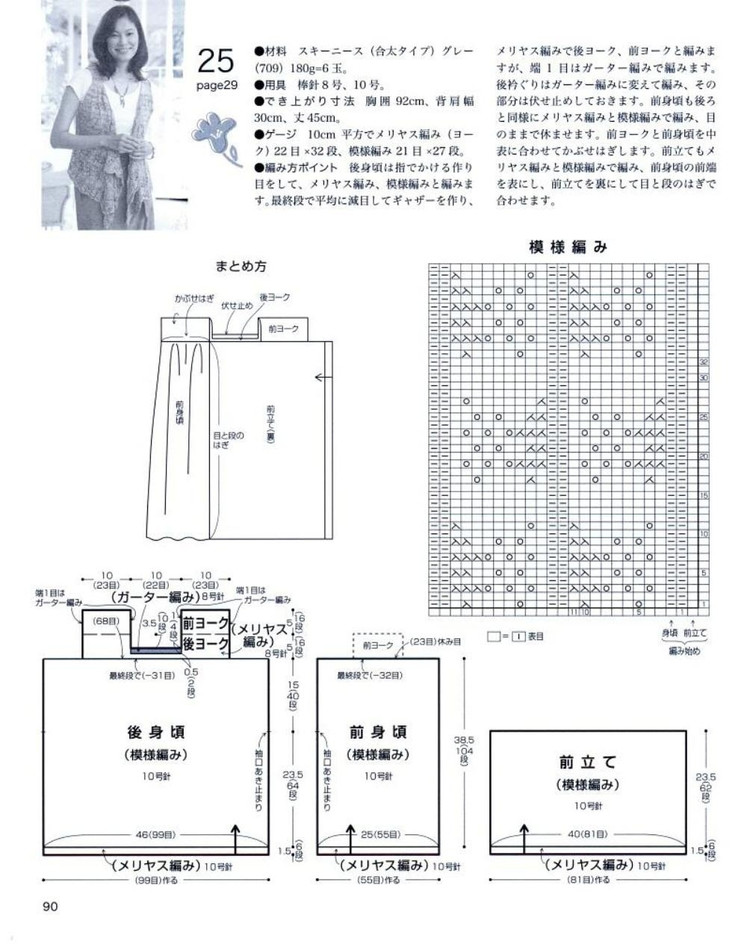 Lets knit series 2011春夏 - cissy-xi - xijie065的博客