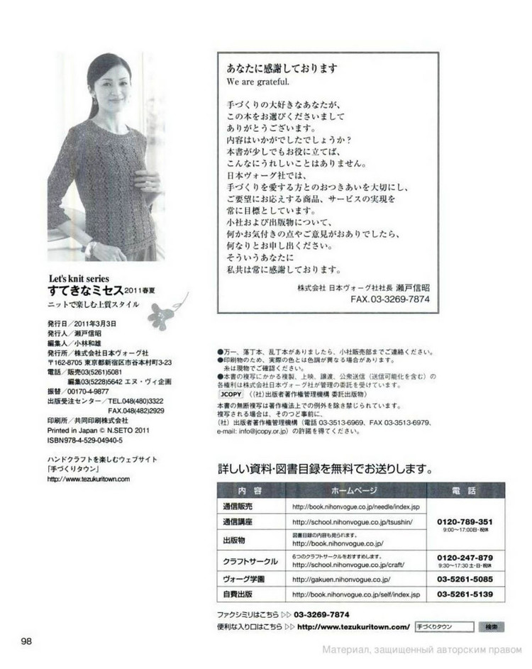 Lets knit series 2011春夏 - cissy-xi - xijie065的博客
