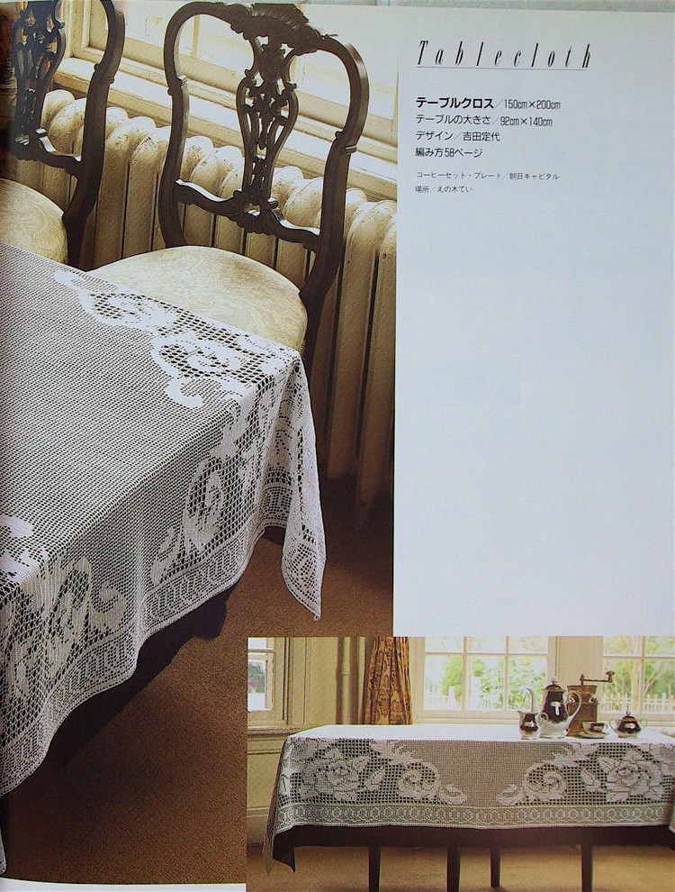 Ondori. Lace（優(yōu)雅的玫瑰花邊） - 壹一 - 壹一的博客