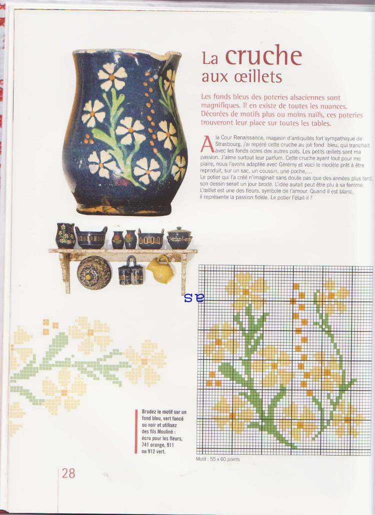 Broderies au point de croix et traditions en Alsace 2008 - 壹一 - 壹一的博客