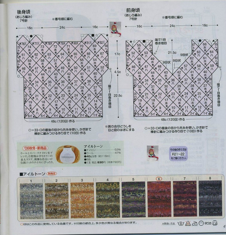 aiamu olive vol 系列 342 - 紫蘇 - 紫蘇的博客