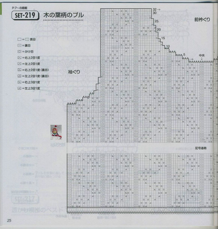 aiamu olive vol 系列 342 - 紫蘇 - 紫蘇的博客