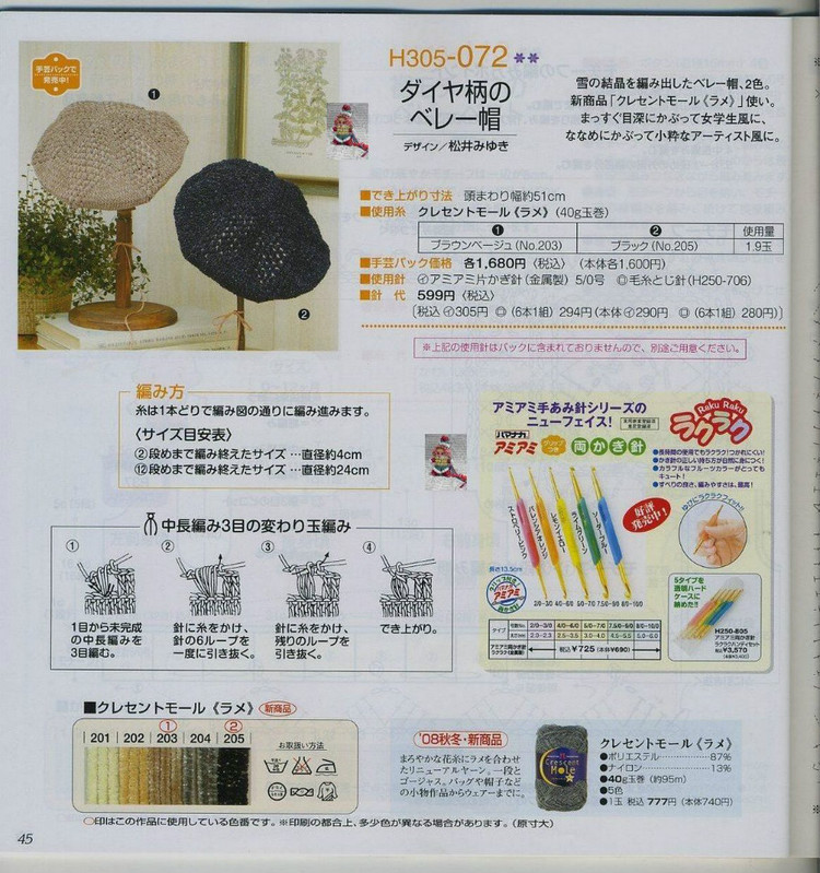 aiamu olive vol 系列 342 - 紫蘇 - 紫蘇的博客