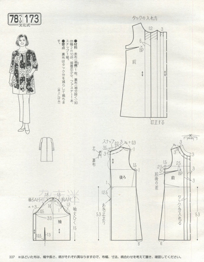 Lady Boutique 貴夫人 2015年01月 - 怡然 - 怡然的博客