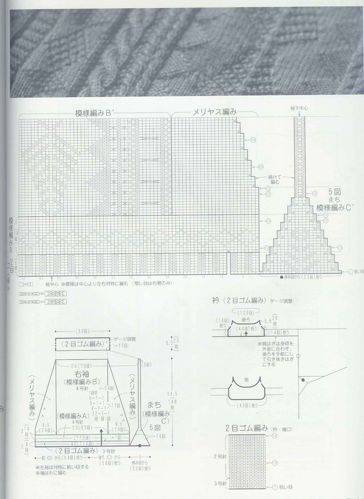 (日)New style of heirloom knitting - 紫蘇 - 紫蘇的博客