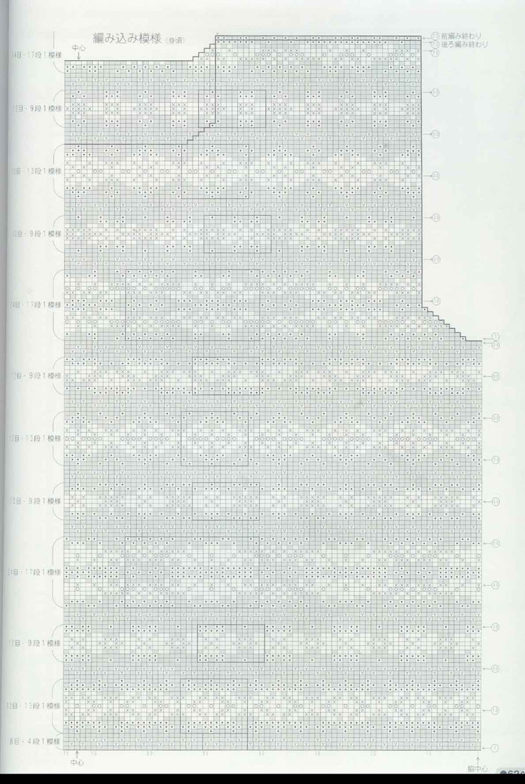 (日)New style of heirloom knitting - 紫蘇 - 紫蘇的博客