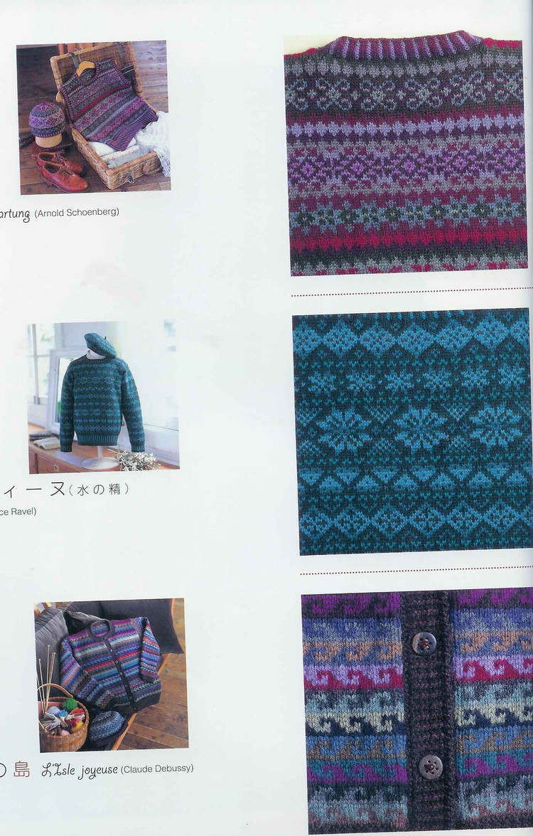 (日)New style of heirloom knitting - 紫蘇 - 紫蘇的博客