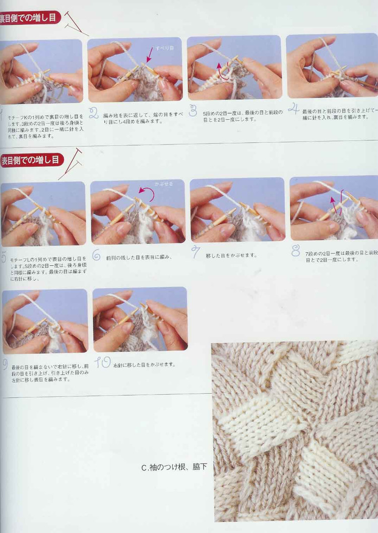 (日)New style of heirloom knitting - 紫蘇 - 紫蘇的博客