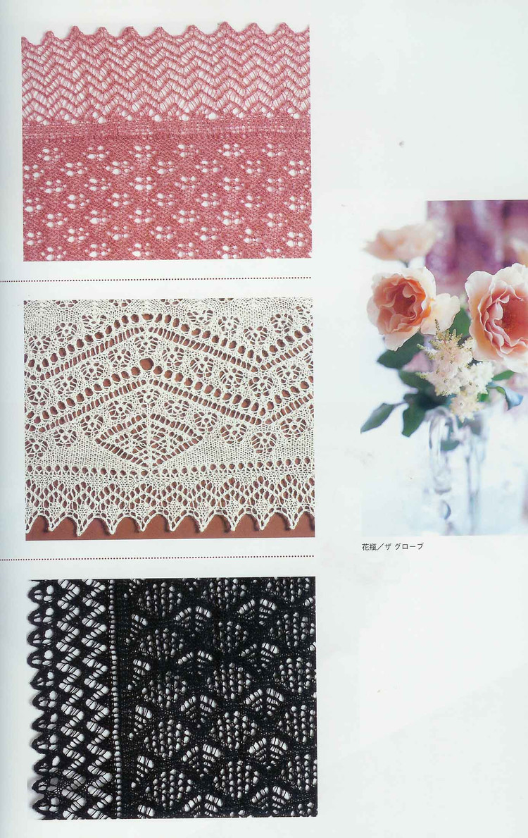 (日)New style of heirloom knitting - 紫蘇 - 紫蘇的博客