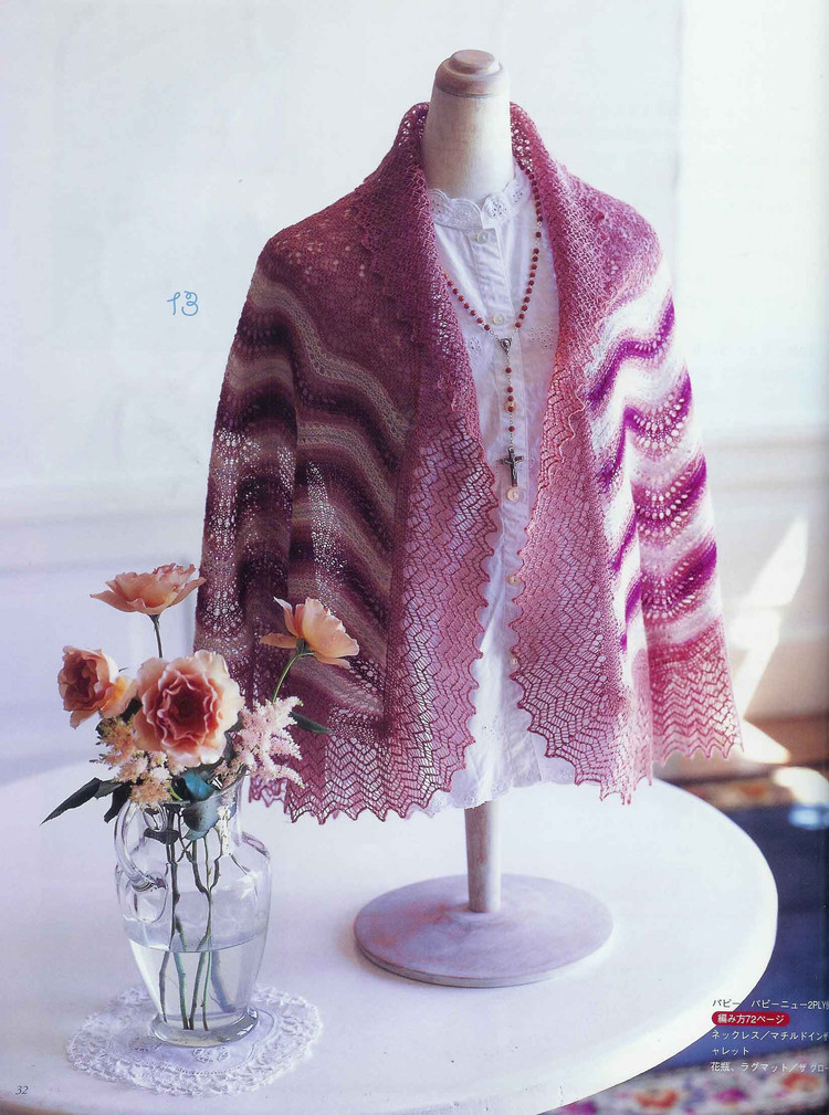 (日)New style of heirloom knitting - 紫蘇 - 紫蘇的博客