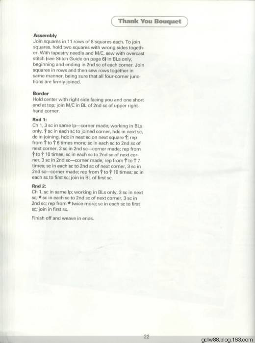 The Ultimate Book Of Scrap Afghans(1) - 木棉花 - 雨茫茫，霧茫茫，盼望花開，花已落……