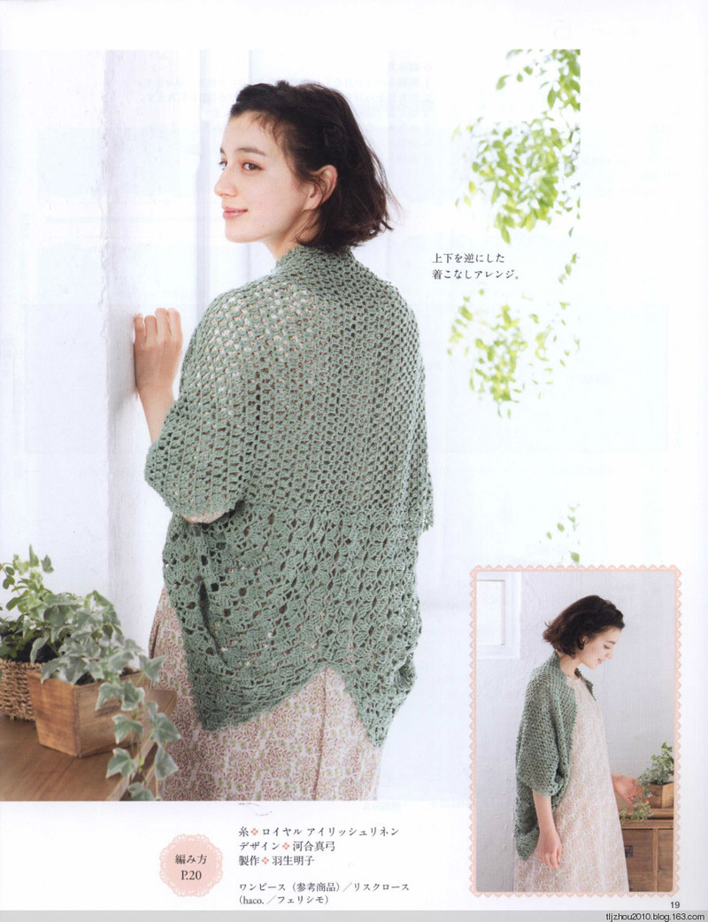 Lady Boutique Series №3721 2014 - 紫蘇 - 紫蘇的博客