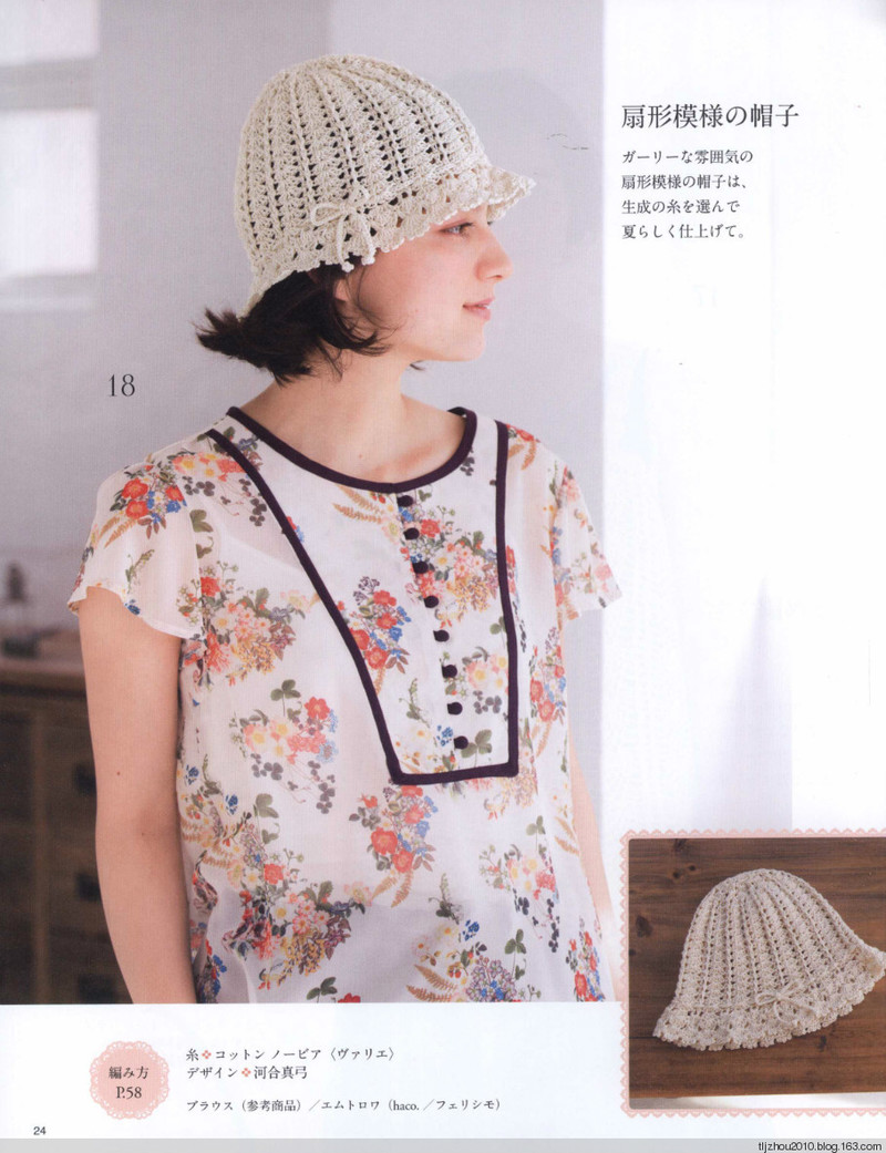 Lady Boutique Series №3721 2014 - 紫蘇 - 紫蘇的博客