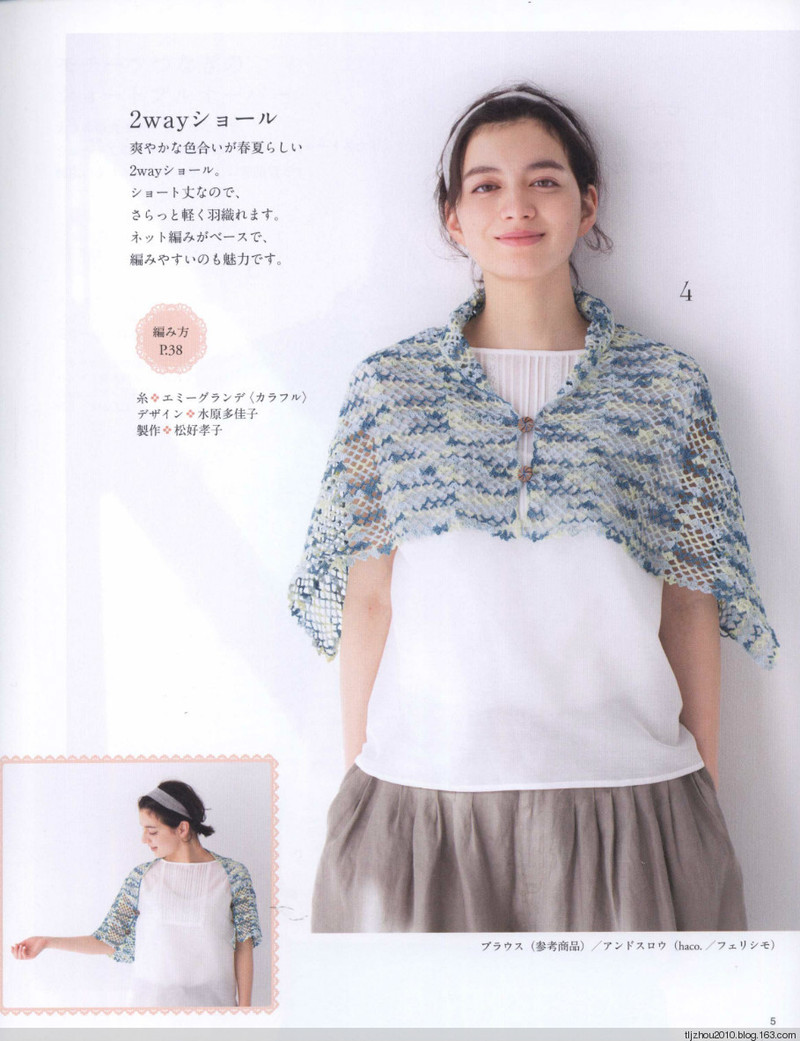 Lady Boutique Series №3721 2014 - 紫蘇 - 紫蘇的博客