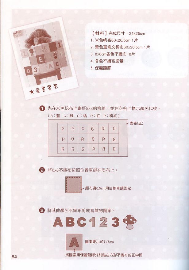 58643-110.jpg