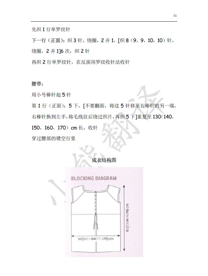 小熊翻譯——美人如玉 - ferrero1869 - 小熊的天地